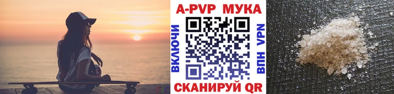 Сколько стоит Верея ГАШ Alpha-PVP Кокаин Меф Каннабис