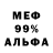 КЕТАМИН VHQ Ana She