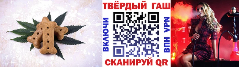 Еда ТГК конопля  купить наркотик  мега рабочий сайт  Верея 