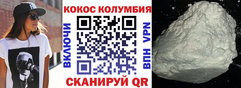 где продают   Верея  КОКАИН VHQ 