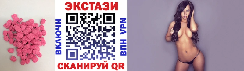 ЭКСТАЗИ DUBAI  наркошоп  Верея 