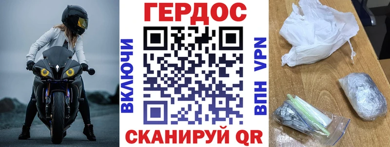 сайты даркнета телеграм  Верея  ГЕРОИН герыч  закладка 