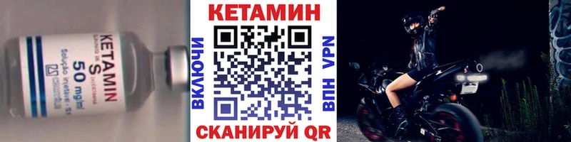 KRAKEN ССЫЛКА  Верея  Кетамин ketamine 