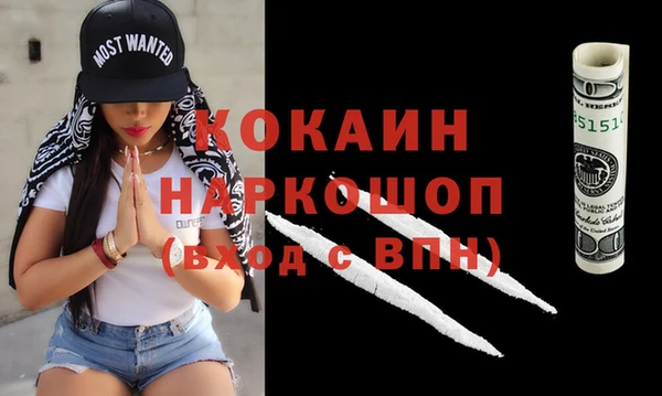 метамфетамин Балахна