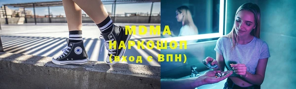 метамфетамин Балахна