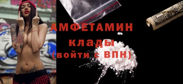 метамфетамин Балахна