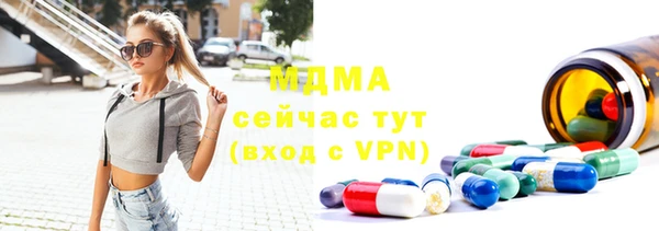 метамфетамин Балахна