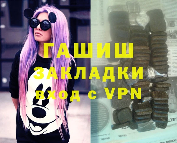 apvp Сосновый Бор