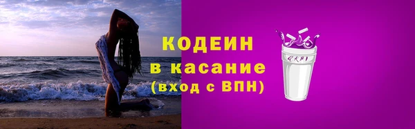 метамфетамин Балахна