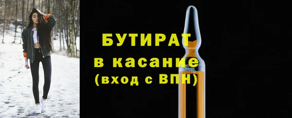 альфа пвп Баксан