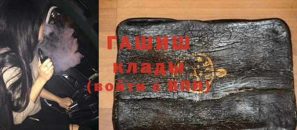 метамфетамин Балахна