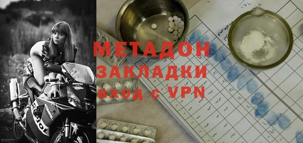 метамфетамин Балахна