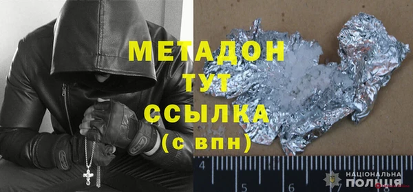 амфетамин Сосновоборск