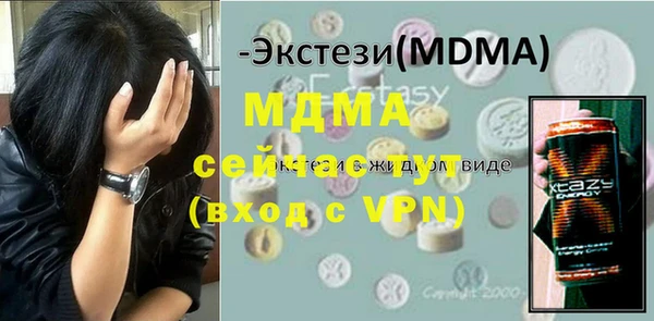 метамфетамин Балахна