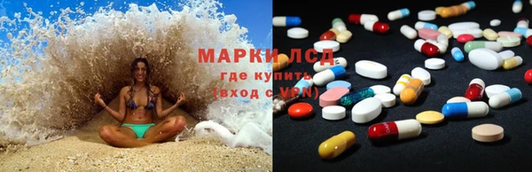 метамфетамин Балахна