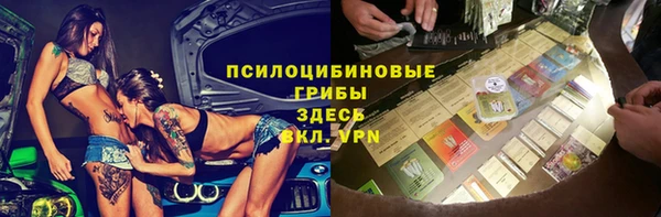 альфа пвп Баксан