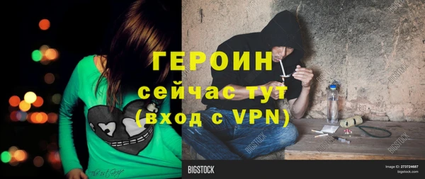 метамфетамин Балахна