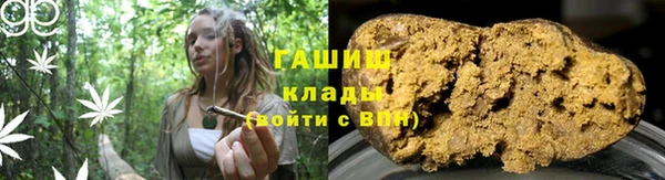 амфетамин Сосновоборск