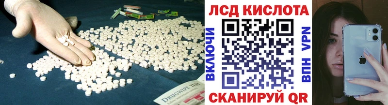 Лсд 25 экстази кислота  закладка  Верея 