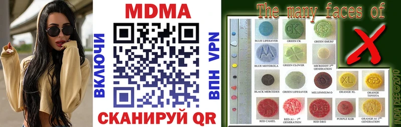 цены   Верея  MDMA Molly 