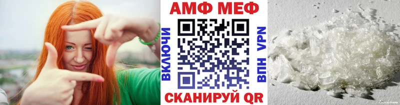 МЕТАМФЕТАМИН мет  Верея 