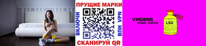 как найти закладки  omg ссылки  Марки NBOMe 1500мкг  Верея 