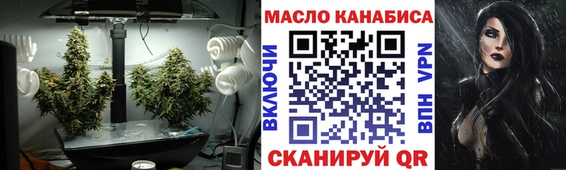 Дистиллят ТГК вейп  Верея 